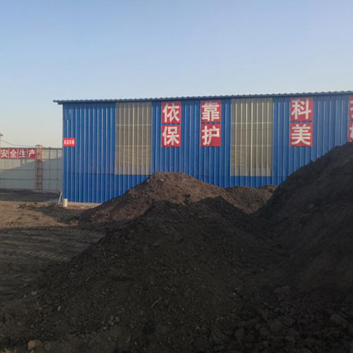 企業(yè)風(fēng)采